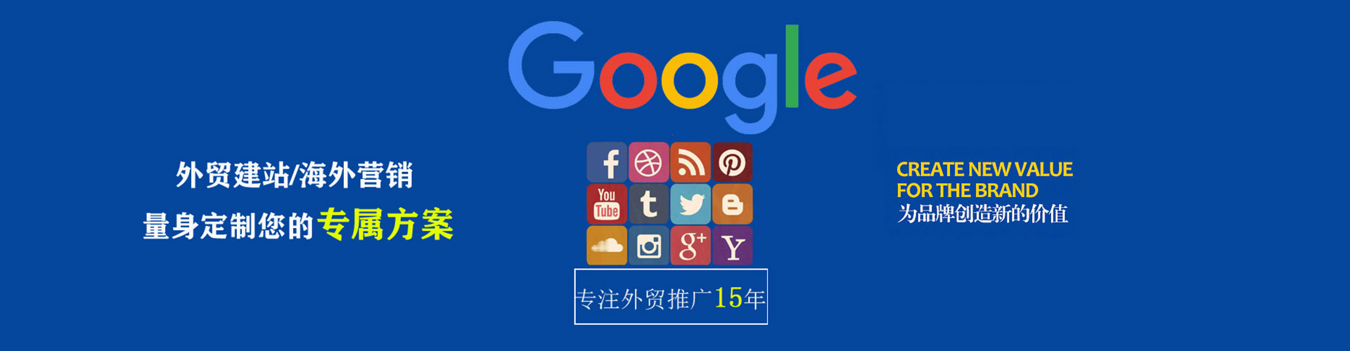 清水百度竞价托管