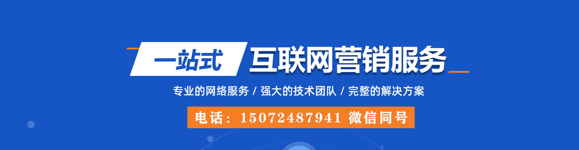 清水头条信息流